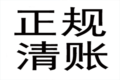 长沙债务追讨法律时效规定