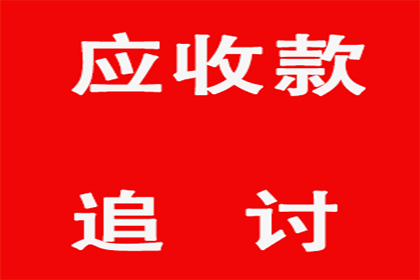 法院受理起诉的欠款金额标准